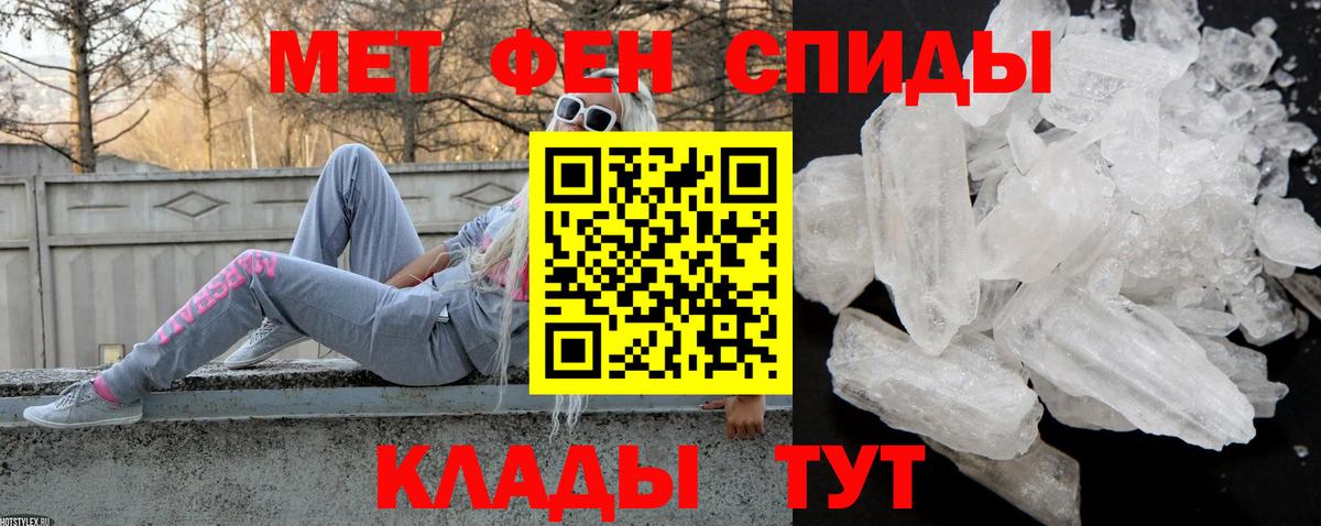 АМФ  Вход с VPN  Ртищево  АМФ 97% 