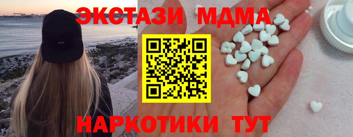 Экстази louis Vuitton  Вход с VPN  Ecstasy  ЭКСТАЗИ MDMA  Ртищево 