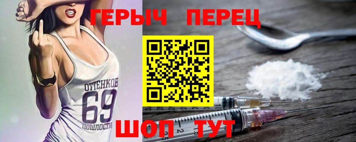 Ртищево  Героин гречка  Вход с VPN 