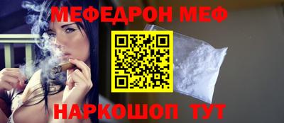 молекула духа Наро-Фоминск