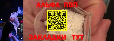 меф VHQ Нальчик