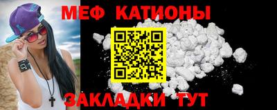 меф VHQ Нальчик