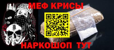 молекула духа Наро-Фоминск
