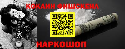 прущие крисы Нарткала