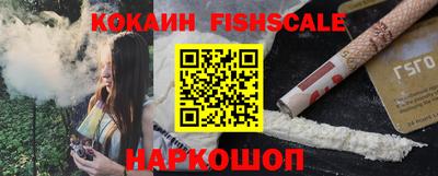 молекула духа Наро-Фоминск
