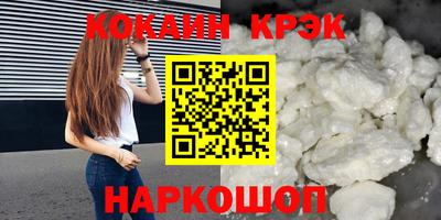 молекула духа Наро-Фоминск