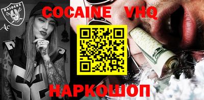 молекула духа Наро-Фоминск