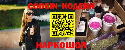молекула духа Наро-Фоминск