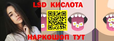прущие крисы Нарткала