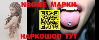 меф VHQ Нальчик