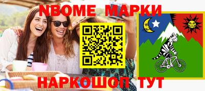 меф VHQ Нальчик
