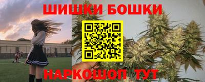 молекула духа Наро-Фоминск
