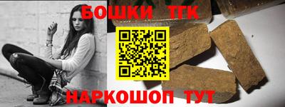 молекула духа Наро-Фоминск
