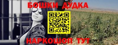 молекула духа Наро-Фоминск