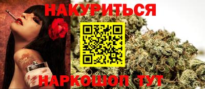прущие крисы Нарткала