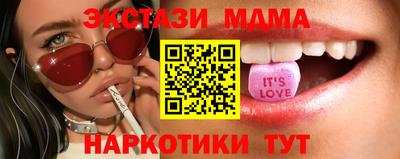 молекула духа Наро-Фоминск