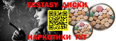 меф VHQ Нальчик