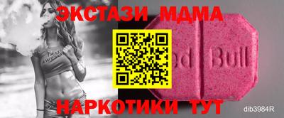 меф VHQ Нальчик