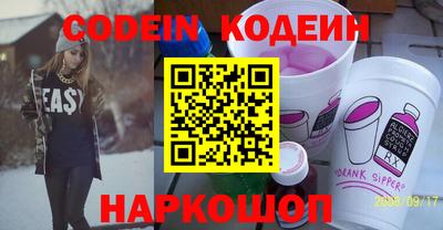 молекула духа Наро-Фоминск