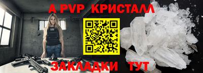 молекула духа Наро-Фоминск