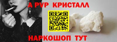 прущие крисы Нарткала