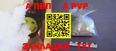 меф VHQ Нальчик