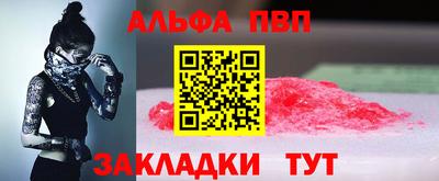 прущие крисы Нарткала
