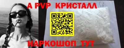 прущие крисы Нарткала