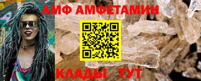 меф VHQ Нальчик