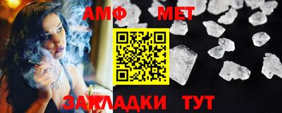 меф VHQ Нальчик