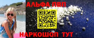 меф VHQ Нальчик