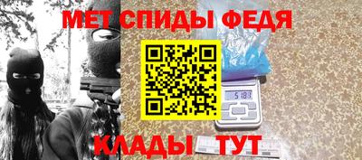 молекула духа Наро-Фоминск
