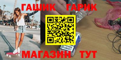 молекула духа Наро-Фоминск