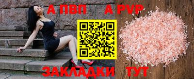 прущие крисы Нарткала