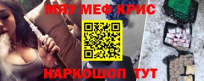 молекула духа Наро-Фоминск
