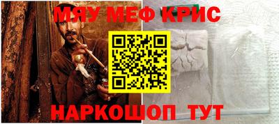 молекула духа Наро-Фоминск