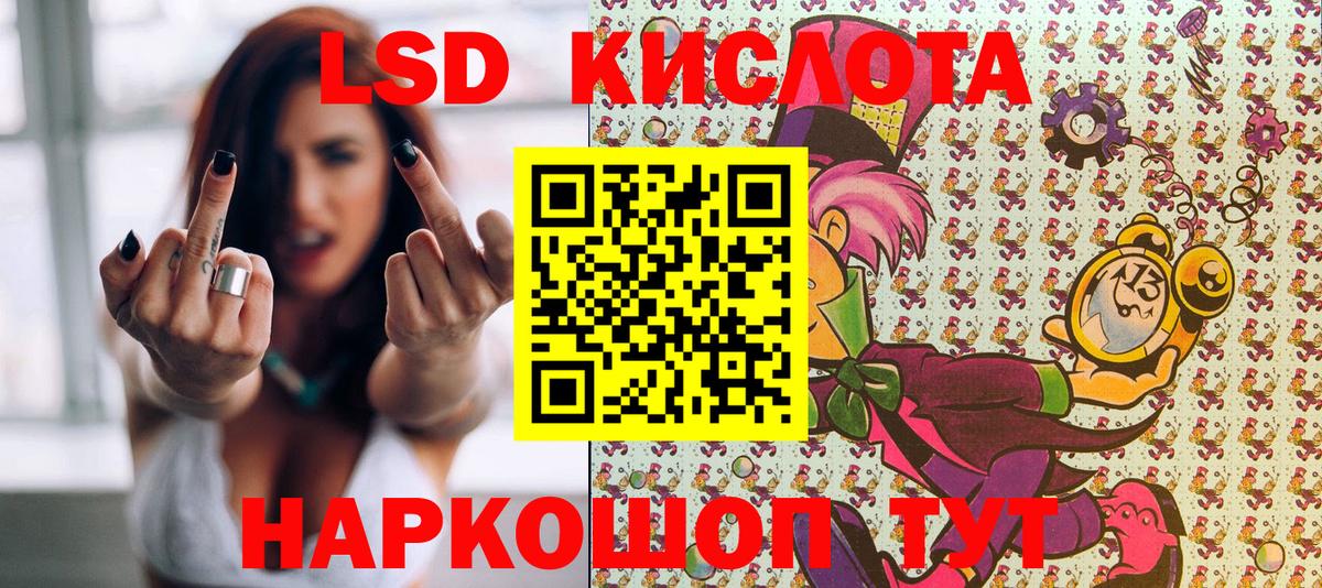 Марки N-bome 1,5мг  Вход с VPN  Ртищево 