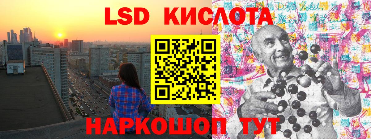 Марки 25I-NBOMe 1,5мг Ртищево
