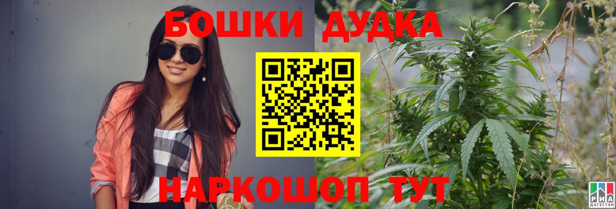 МАРИХУАНА OG Kush  Бошки Шишки конопля  Бошки марихуана тримм  Вход с VPN  Ртищево  Конопля VHQ 