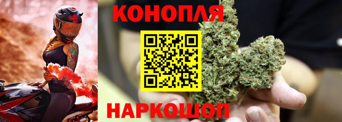Канабис LSD WEED Ртищево
